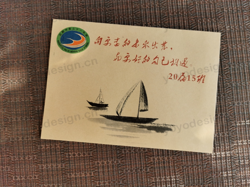 某学校定制的信封