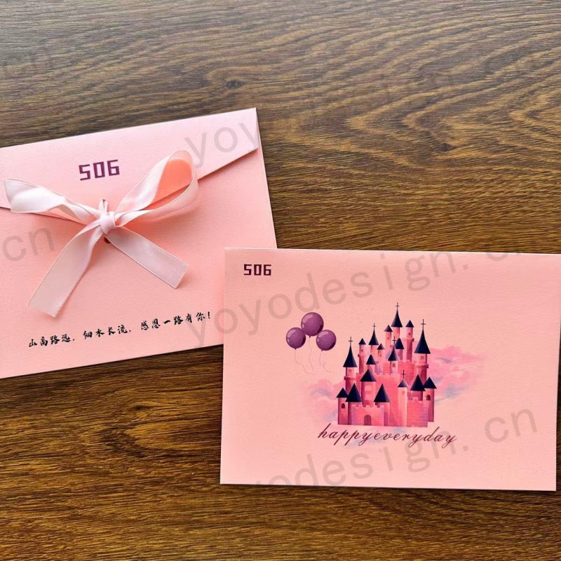 某企业定制的员工生日祝福卡信封